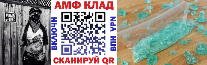 АМФЕТАМИН VHQ  Нальчик 