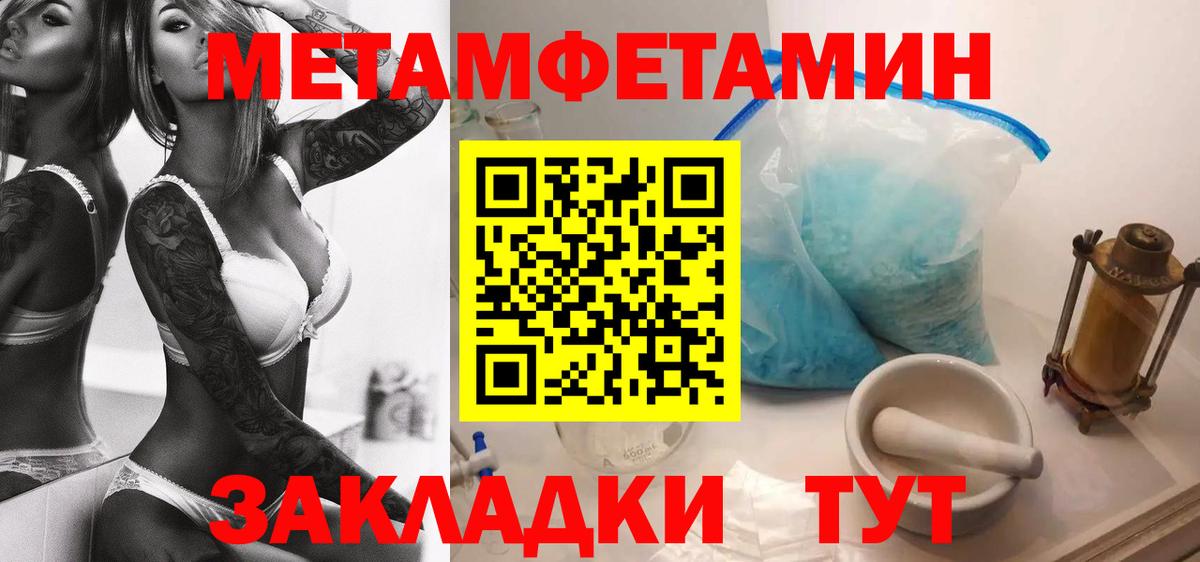 Amphetamine  АМФ Розовый  Вход с VPN  Нальчик 