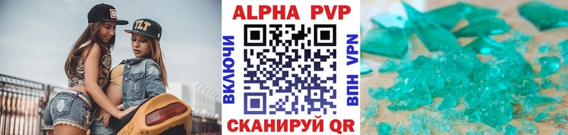 закладки  Нальчик  Alpha PVP крисы CK 