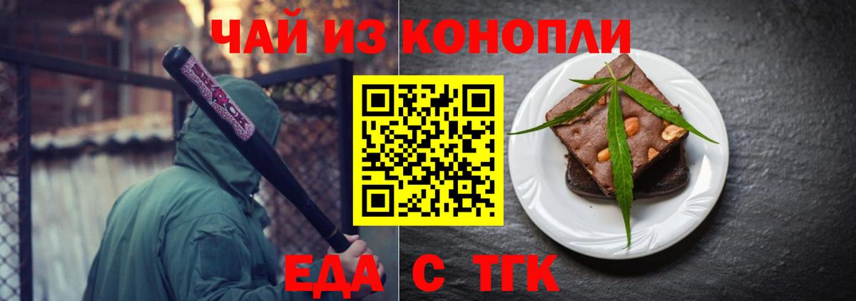 Мефедрон   ЭКСТАЗИ  Нальчик  A-PVP СОЛЬ   Гашиш  Вход с VPN  Каннабис  ГАШИШ  МДМА 