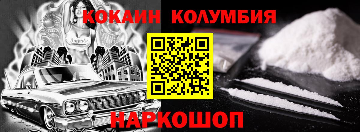 COCAIN VHQ  Вход с VPN  Кокаин VHQ  КОКАИН  Нальчик 