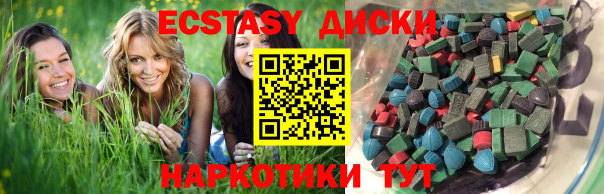 Нальчик  дарк нет клад  где продают   Вход с VPN  Экстази mix  Экстази mix 