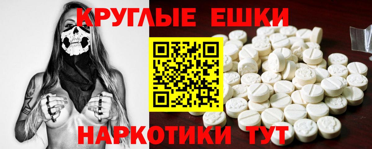 Экстази XTC Нальчик