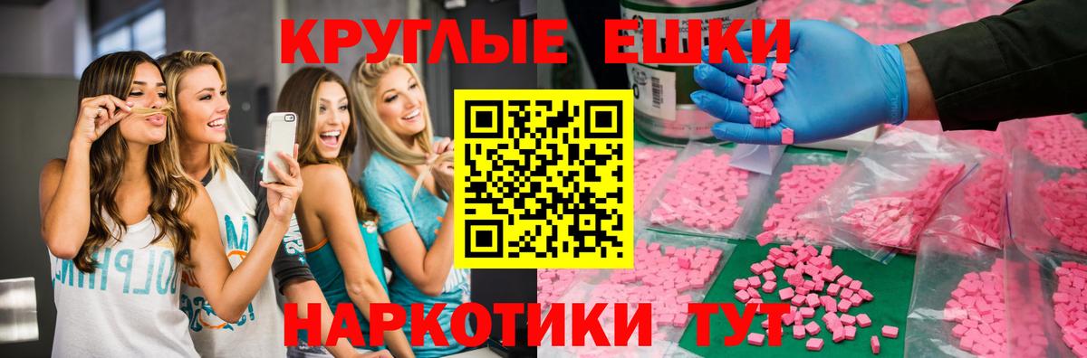 Меф Нальчик