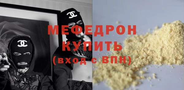 COCAINE Белокуриха