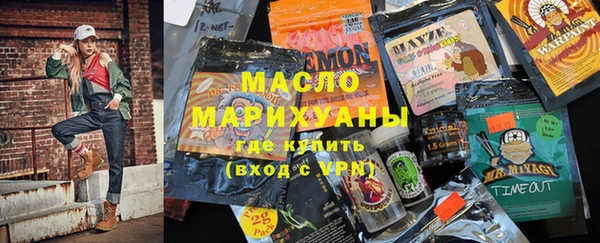 марихуана Белоозёрский