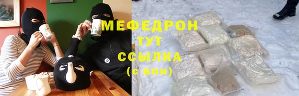 кристаллы Лабытнанги