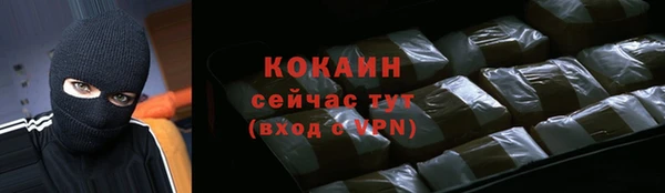 альфа пвп VHQ Яровое