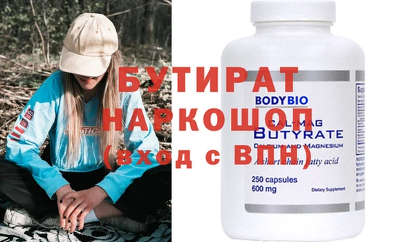 альфа пвп VHQ Яровое