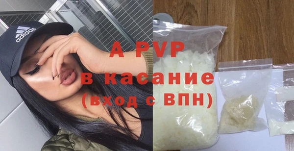 альфа пвп VHQ Яровое