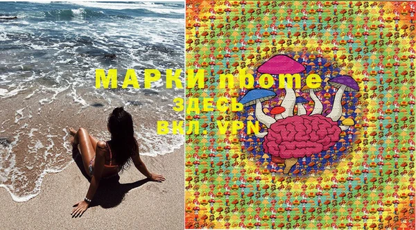 альфа пвп VHQ Яровое