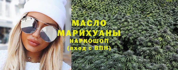 альфа пвп VHQ Яровое