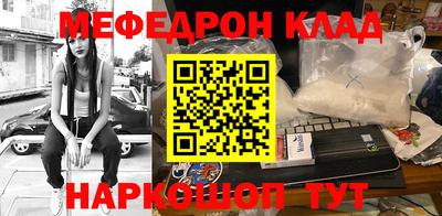 твердый Беслан