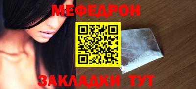 скорость mdpv Бийск