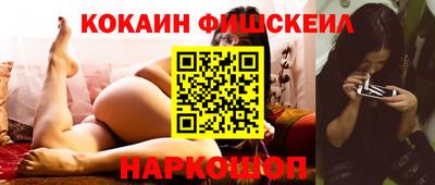 кокаин премиум Берёзовский