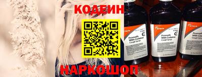 твердый Беслан