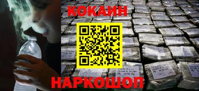 скорость mdpv Бийск