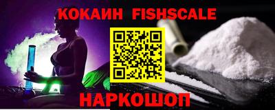гашишное масло Абакан