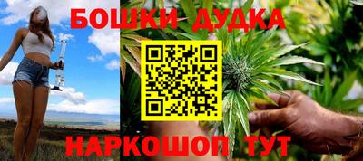 скорость mdpv Бийск
