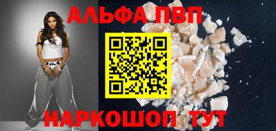 твердый Беслан