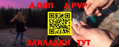 твердый Беслан