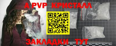твердый Беслан