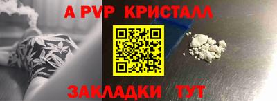 скорость mdpv Бийск