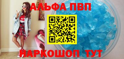 скорость mdpv Бийск