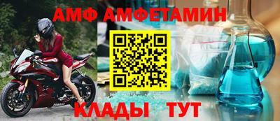 мефедрон мука Абинск
