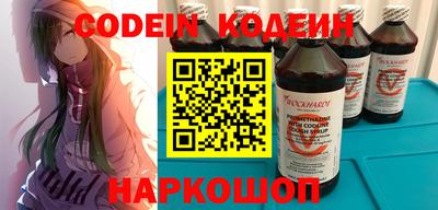 твердый Беслан