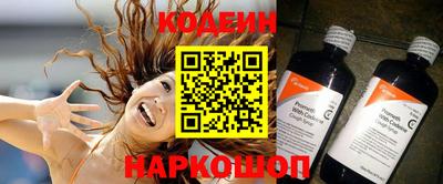 кокаин премиум Берёзовский