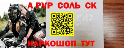 твердый Беслан
