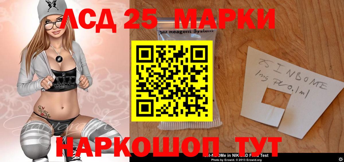 Мефедрон  Вход с VPN  Каннабис  Купить наркоту  СОЛЬ CK  COCAIN  Ляпка  Нальчик  Мефедрон 