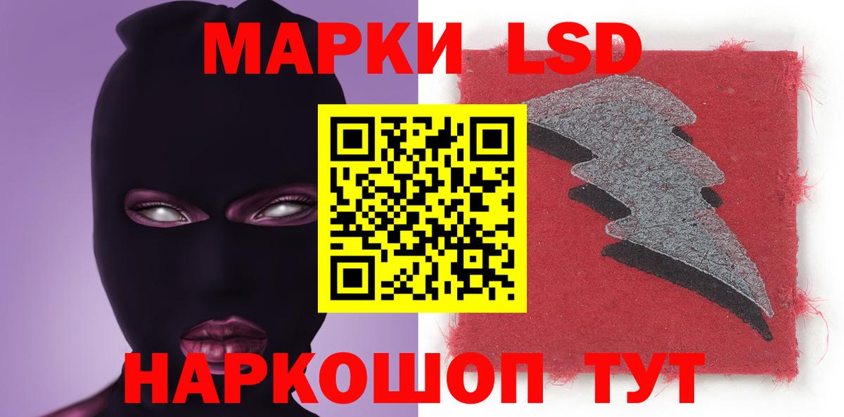 ЛСД экстази кислота  Вход с VPN  Нальчик  ЛСД экстази  Лсд 25 экстази кислота 