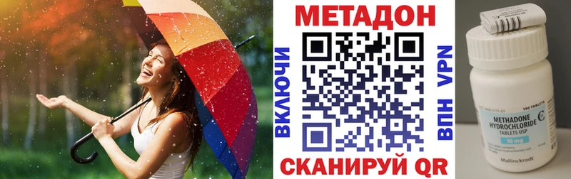 хочу   Нальчик  МЕТАДОН мёд 