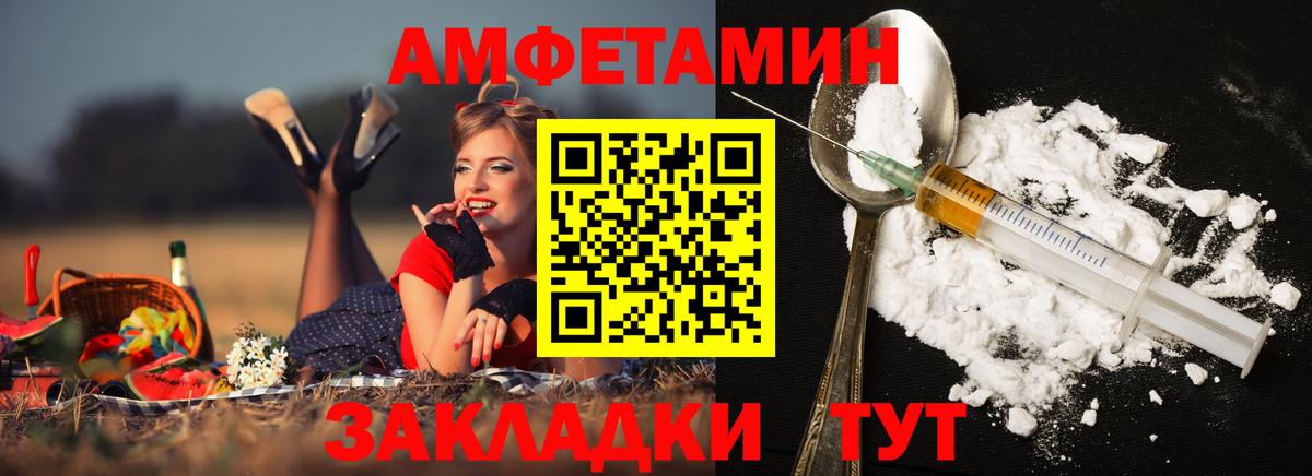 Первитин Декстрометамфетамин 99.9%  Вход с VPN  Первитин Декстрометамфетамин 99.9%  Нальчик 