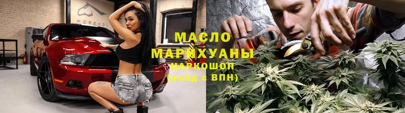 ТГК вейп Нальчик