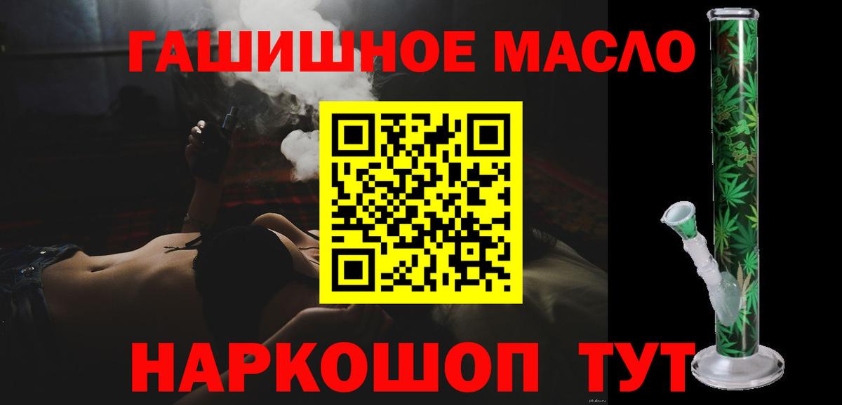 Дистиллят ТГК жижа  Вход с VPN  Нальчик  ТГК жижа 