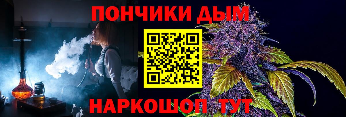 Бошки марихуана AK-47 Нальчик