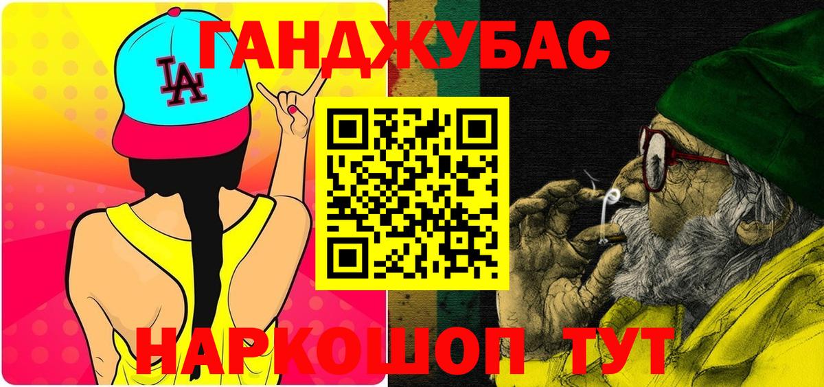 Шишки марихуана VHQ  Бошки Шишки SATIVA & INDICA  Вход с VPN  Нальчик  Каннабис AK-47  Бошки марихуана SATIVA & INDICA 